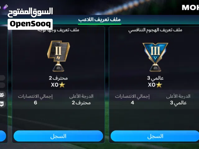 حساب فيفا السعر50 مدار