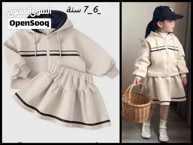 ملابس اطفال