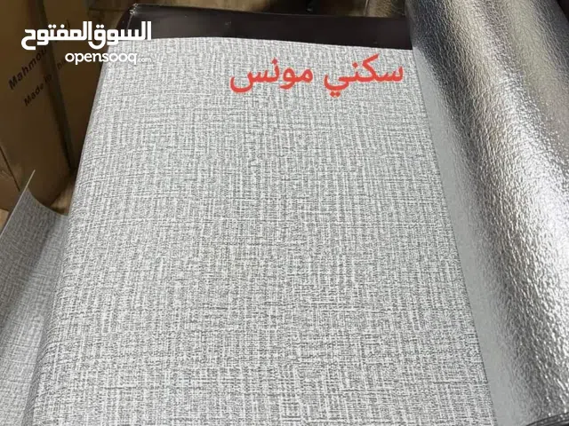 رول فوم.....للجدران وللأسقف طول الرول 10 متر عرض الرول 50 سم سماكة 2 ملم /