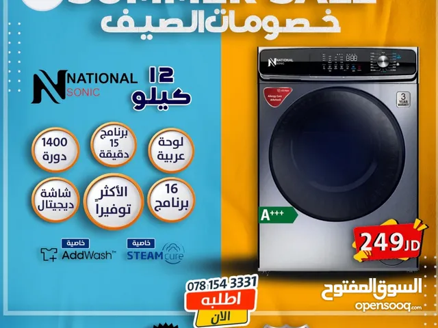 National Sonic 11 - 12 KG Washing Machines in Amman