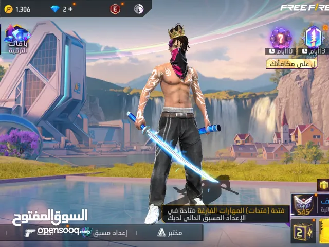 حساب فري فاير للبيع صيده مناسب للطرفين للنوادر بس