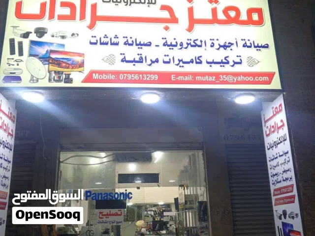 اصلاح و صيانة جميع انواع الشاشات - صيانة شاشات LCD  تصليح شاشات LED  صيانة الأجهزة الكهربائية