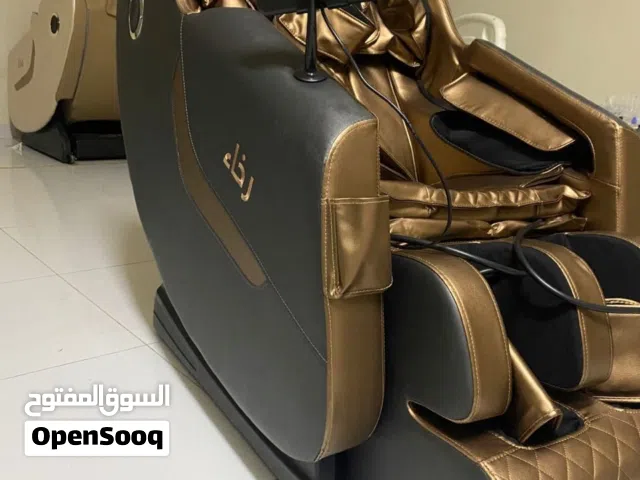 كرسي رخاء شوف الوصف