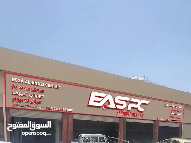 ورشة سيارات وشاحنات في الخضرية