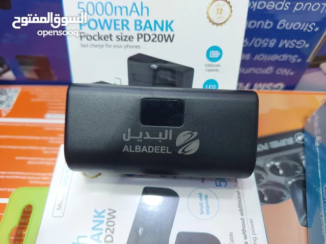 مجموعة باور بانك البديل متوفرة الآن بأسعار مميزة وأحجام متنوعة