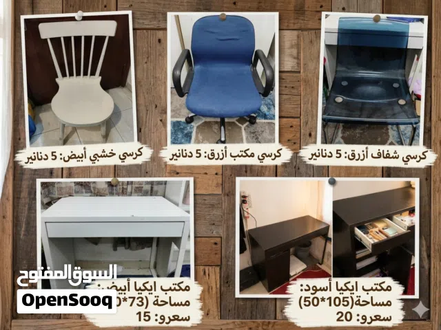 مكاتب وخزانات