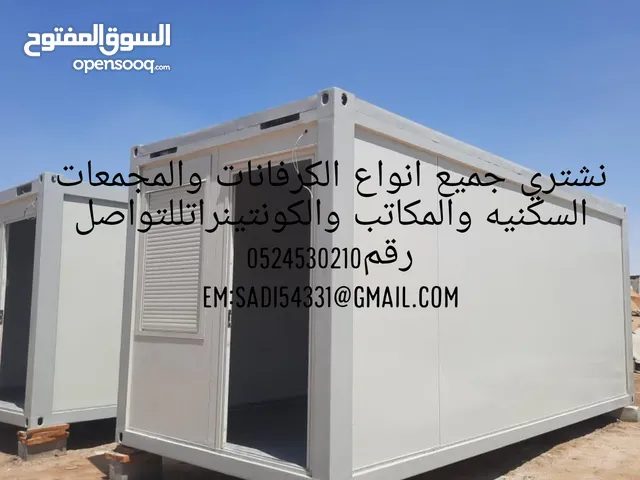 كونتينر سندوش بنل