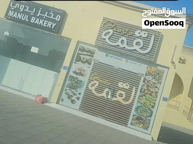 اغرض محل  شبه جديده استخدام بسيط  ويوجد طاوله محسابه وثلاجه وفريزه ولفته محل يوجد اغرض مخبز يدوي