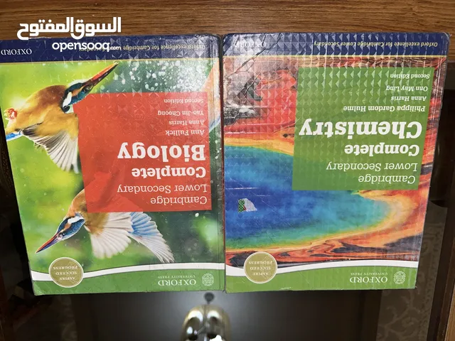 CAMBRIDGE LOWER SECONDARY BIOLOGY AND CHEMISTRY الصف الثامن