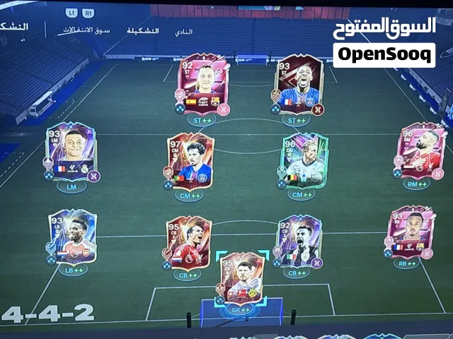 Fifa Accounts and Characters for Sale in Al Batinah