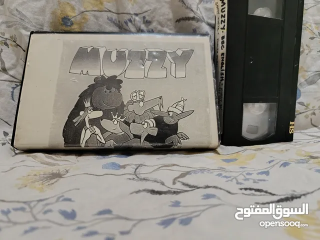 MUZZY BBC version anglais de 1990