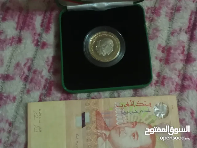 25 درهم تذكارية