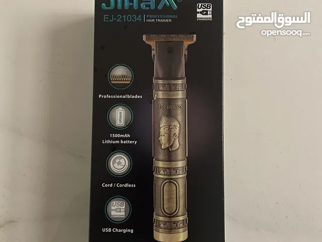 مكينة حلاقة بمواصفات ألمانية.