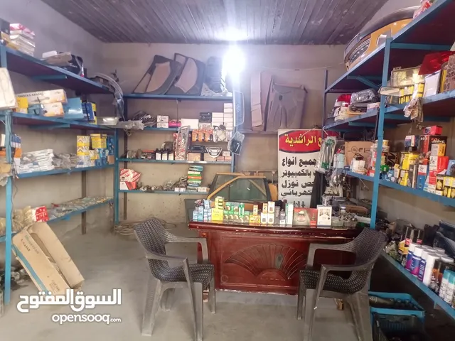   Shops for Sale in Baghdad Kadhimiya