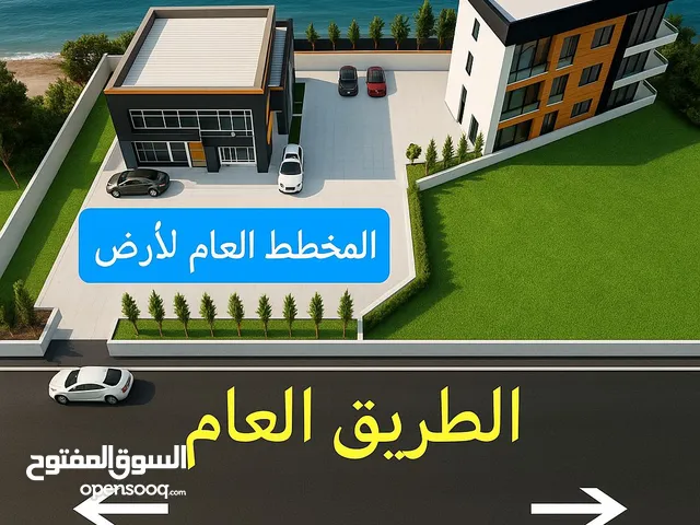 Mixed Use Land for Sale in Chouf Jiyeh