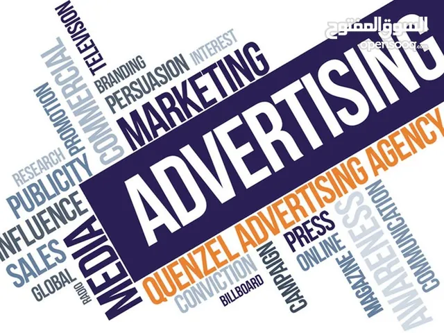 Advertising and marketing and digital services