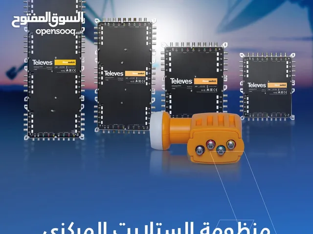 أنظمة الستلايت المركزي من Televes لقمرين – إشارة مستقرة وتوزيع مثالي.