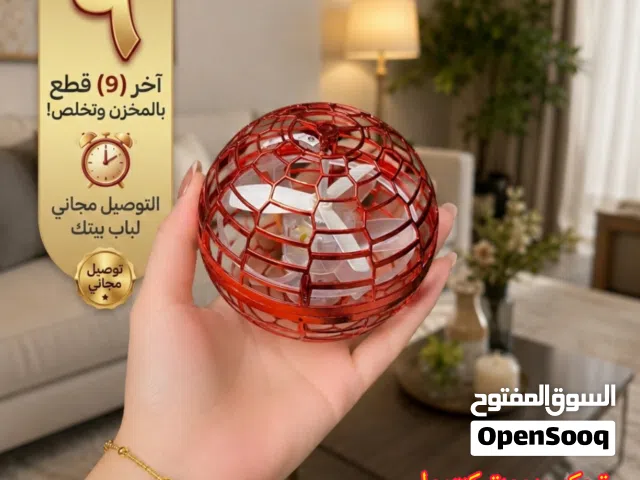 تريد تونس أطفالك وتعيشهم أجواء من الفرحة والضحك داخل البيت اللي راح تعزلهم عن شاشات الموبايل المملة!