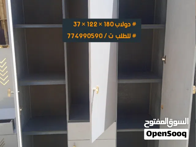 دولاب ثلاث فتحات