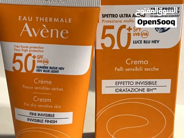 واقي شمس من ماركة أفين (Avène) الفرنسية، ويظهر في الصورة كلاً من "كريم أفين" للبشرة الجافة و"سائل أف