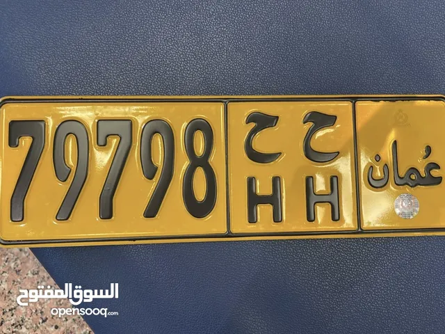 79798/HH/عُمان