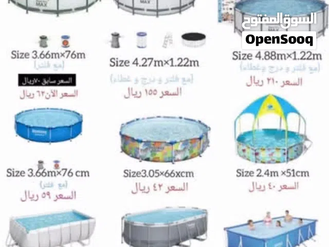 احواض السباحة