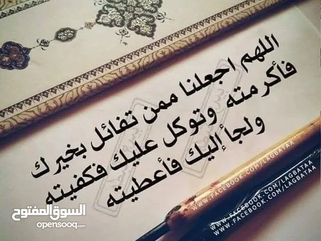 أنبوبة بوتاجاز للبيع