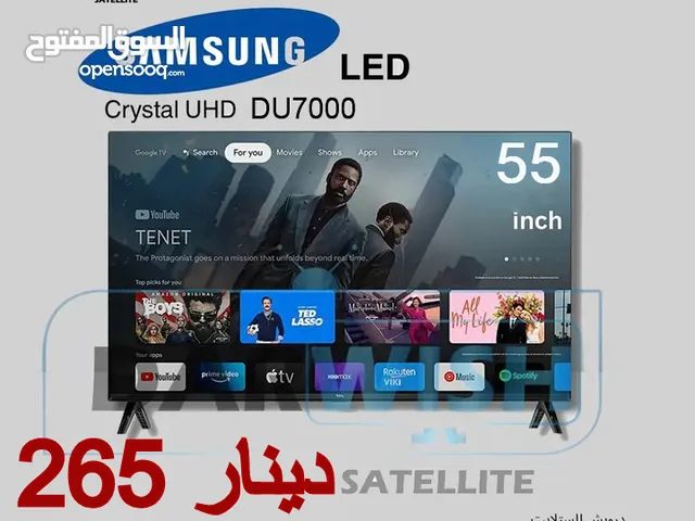 نحن من يصنع حرق الأسعار شاشة سامسونج DU7000 حجم 55 فقط 265 دينار