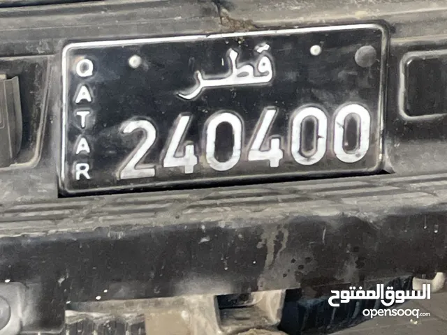 للبيع رقم مميز نقل خاص اسود