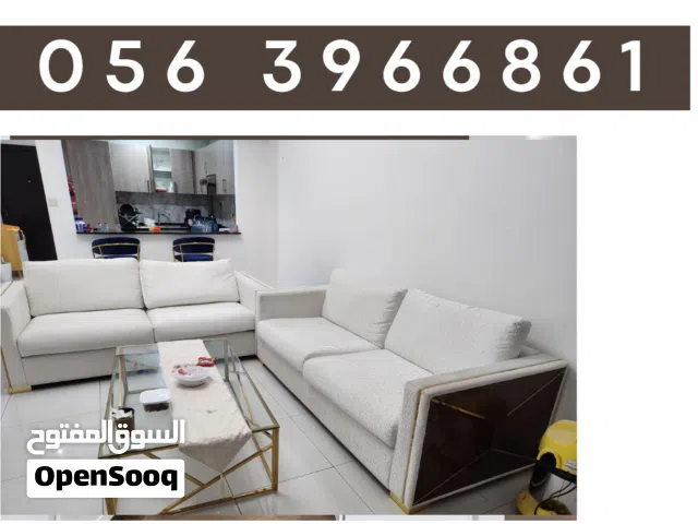 شراء اثاث مستعمل