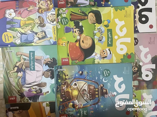 كتب ماجد استعمالها من ستة اشهر الى سنة حالتها جيده