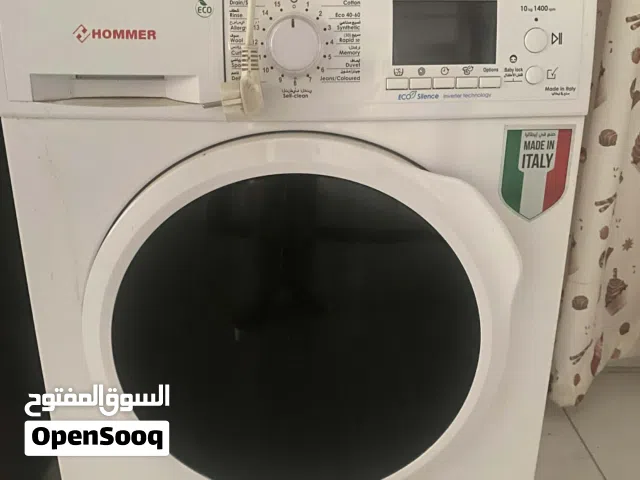غسالة هومر
