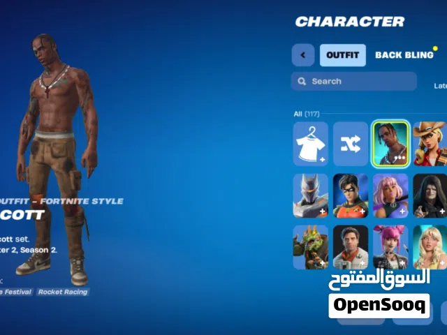 بيع حساب فورت نايت نادر ترافسكوت واكس ثلج !!!