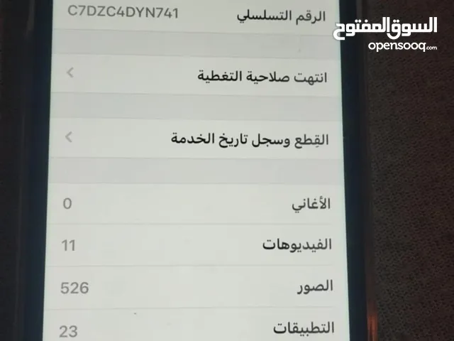 Apple iPhone 11 128 GB in Tripoli