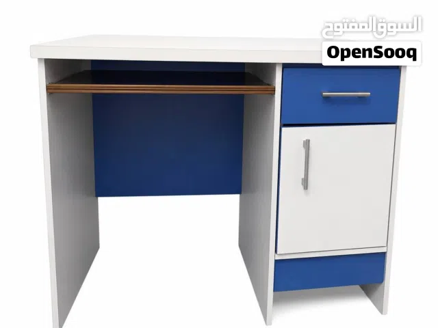 مكتب دراسي للبيع