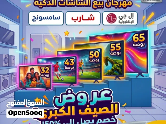 متاح شاشات جميع المقاسات وجميع الماركات