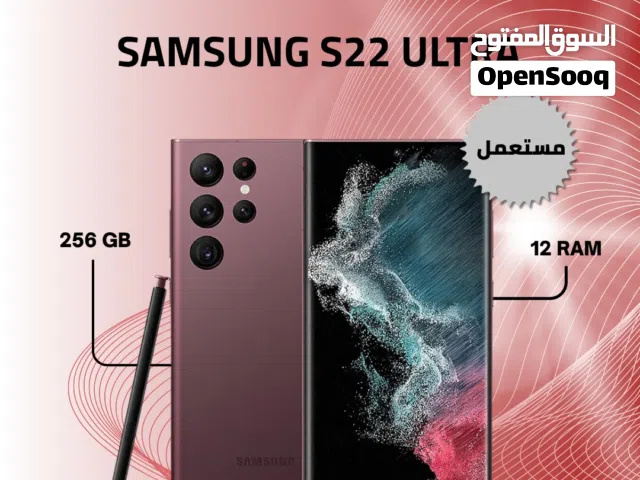 SAMSUNG S22 ULTRA ( 256GB ) / RAM 12 Used/// سامسونج اس 22 الترا ذاكرة 256