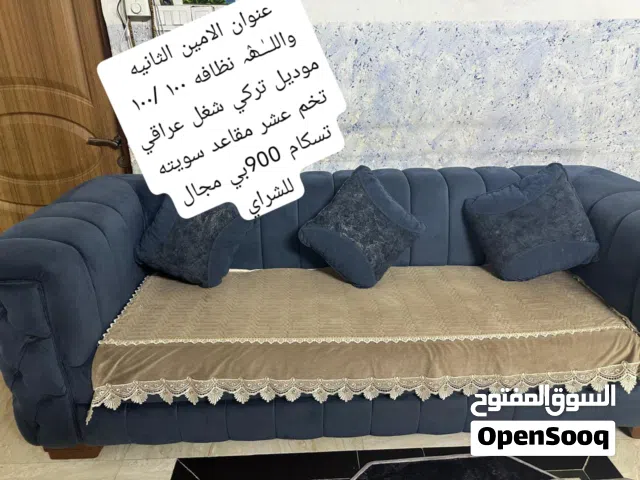 اثاث نظيف كلش نظافه 100/100 بغداد الحريه. الدولعي عنوان الامين الثانيه تخم عشر مقاعد سويته تسكام يم