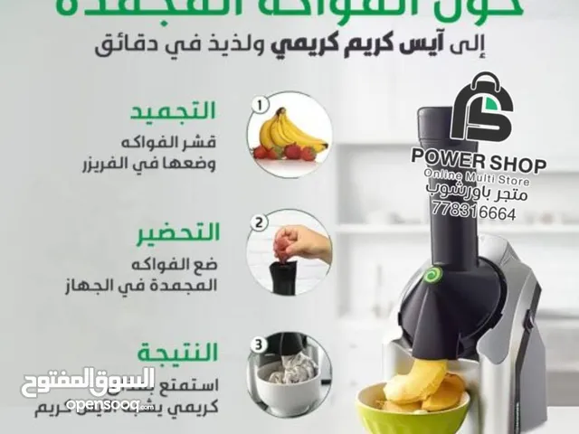 جهاز "الي سكريم"،