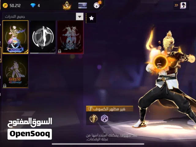 حساب مدلل للبيع