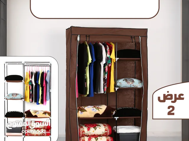 عرض 2 خزانة ملابس متنقلة ( شحن في جميع الإمارات) portable foldable storage