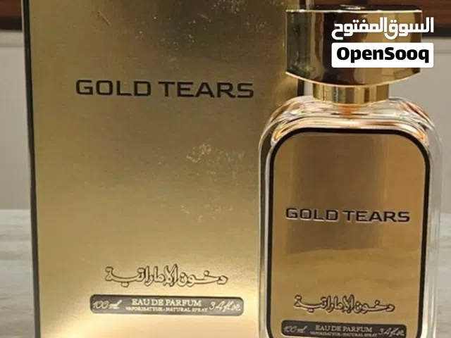 عطر دخون الإماراتية بجميع اشكاله
