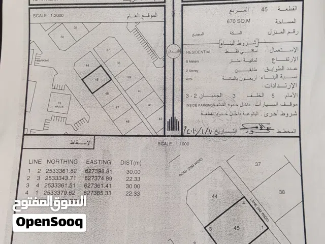 ارض ف ولاية المضيبي بلده الروضة مرتفعات الفرسان جنب مسجد توبه جاهز
