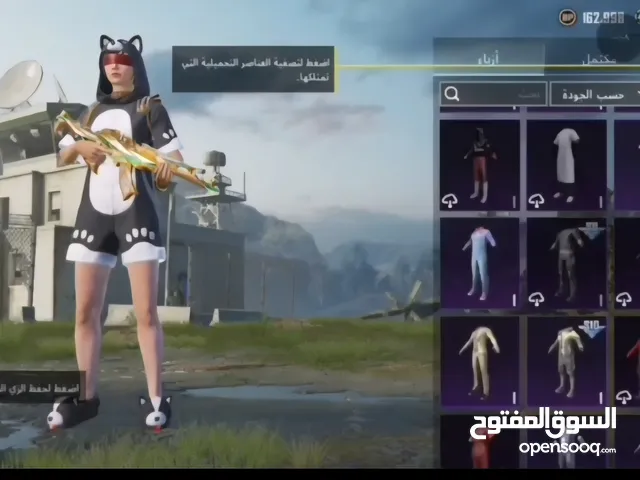 Pubg Accounts and Characters for Sale in Mecca