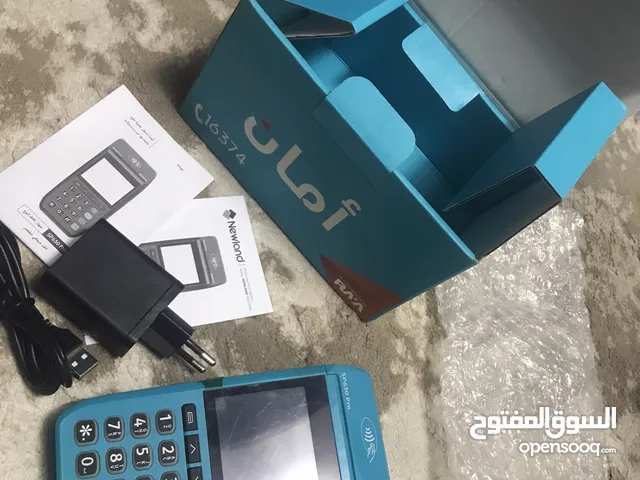ماكنه امان