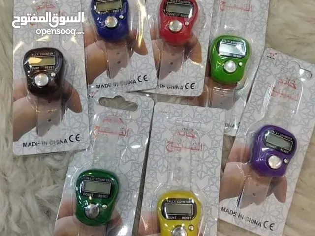  Rings for sale in Aqaba