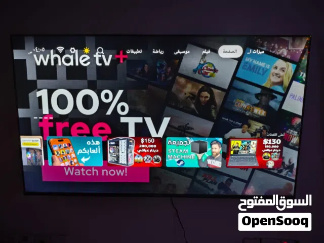شاشة LG سمارت مع تطبيق فتح القنوات المش/فرة