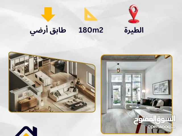 شقة طابق ارضي مدخل مستقل موقع مميز جدا