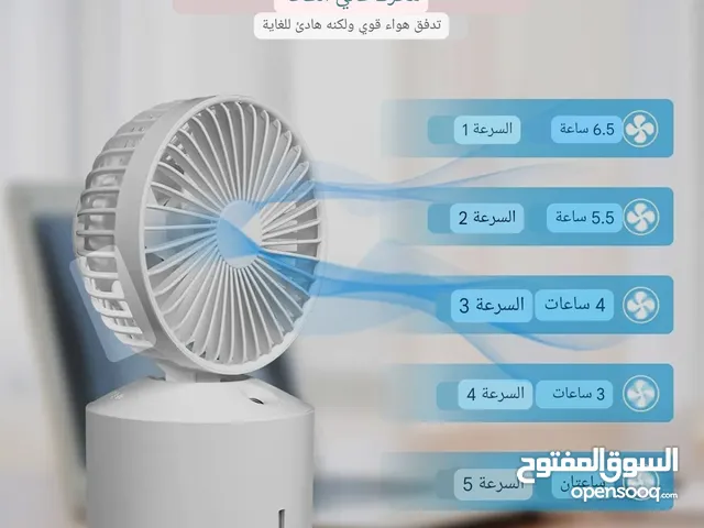 مروحه مكتبيه تعمل لاسلكي مع مبخره سرعات متعدده وارد اوروبي