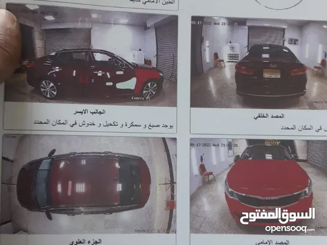 Used Kia Optima in Baghdad